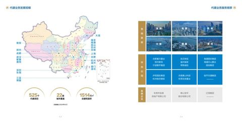 百年央企中标十堰旅游开发项目，全过程管理服务助力文旅发展