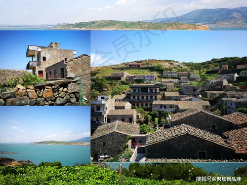 徐晔先生案例解析 福建东庠岛文旅开发概念性规划与项目策划咨询